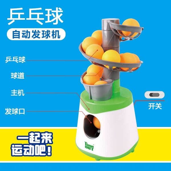 on-time sports trainer automatic serve machine set tennis tennisserving table tennis children's entertainment portable toys
on-time sports trainer automatic serve machine set tennis tennisserving table tennis children's entertainment portable toys