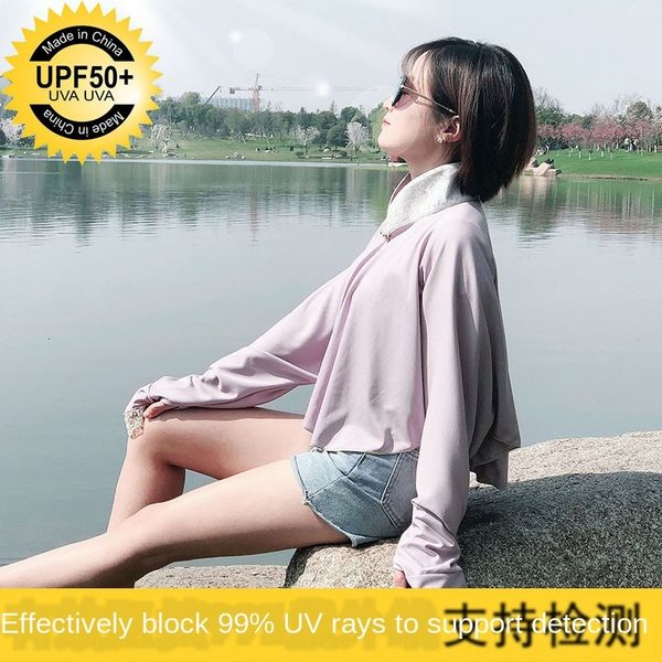7lgai driving sun-protective clothing for e-bike drivi bicycle clothes uv-proof shawl long sleeve female sunscreen black electric car bicycl, Blue;gray
7lgai driving sun-protective clothing for e-bike drivi bicycle clothes uv-proof shawl long sleeve female sunscreen black electric car bicycl, Blue;gray