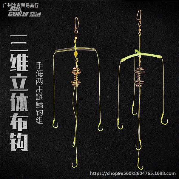 q0exa balance trigeminal cross balanced trigeminal cross anti-silver anti-winding group fluorescent carp special line explosion hook slb hoo
q0exa balance trigeminal cross balanced trigeminal cross anti-silver anti-winding group fluorescent carp special line explosion hook slb hoo