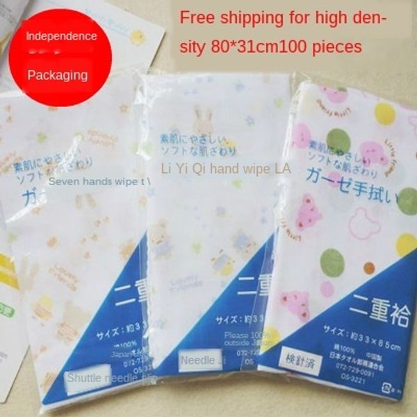 baby's high-density double-layer gauze bath children's large-size bag pad back towel bath towel 80*31
baby's high-density double-layer gauze bath children's large-size bag pad back towel bath towel 80*31