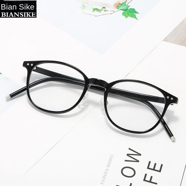 new frame fashion korean tr90 frame men's glasses and women's round rivet plain glasses 6091, Silver
new frame fashion korean tr90 frame men's glasses and women's round rivet plain glasses 6091, Silver