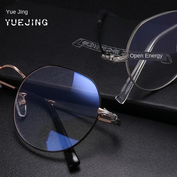 new myopia fashion irregular plain glasses metal men's and women's full frame myopia glasses frame, Silver
new myopia fashion irregular plain glasses metal men's and women's full frame myopia glasses frame, Silver