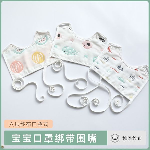 infant mask type lace-up six-layer gauze baby saliva towel mask bib bib lace-up baby square saliva towel 0-2 years old
infant mask type lace-up six-layer gauze baby saliva towel mask bib bib lace-up baby square saliva towel 0-2 years old