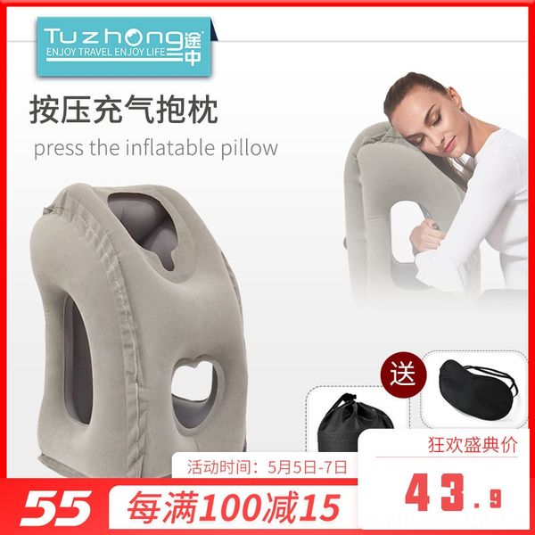 long-distance aircraft artifact inflatable sleeping pillow pillow inflatable travel train office sleeping press
long-distance aircraft artifact inflatable sleeping pillow pillow inflatable travel train office sleeping press