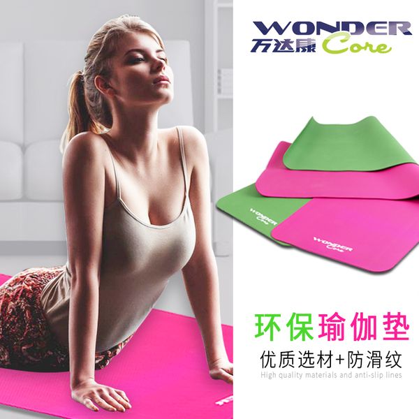 nbr yoga mat women's household non-slip environmental friendly gymnastic mat thin flat support sports
nbr yoga mat women's household non-slip environmental friendly gymnastic mat thin flat support sports