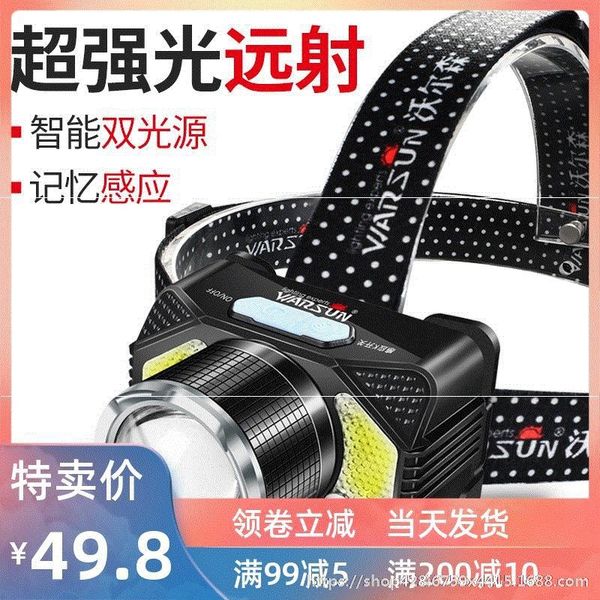 rgjec miner led fishing super bright night head-mounted coal head induction flash head heads heads strong charging household flashlight mine
rgjec miner led fishing super bright night head-mounted coal head induction flash head heads heads strong charging household flashlight mine