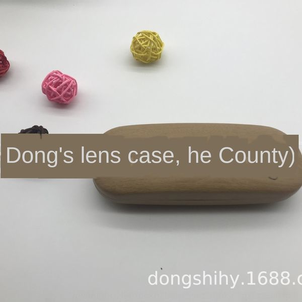 wood print myopia box 318 optical glasses case myopia glasses case, Blue
wood print myopia box 318 optical glasses case myopia glasses case, Blue