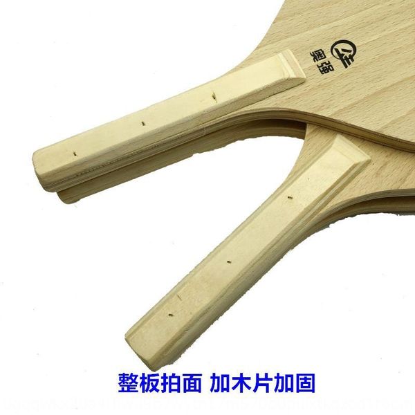 adult-specific high-grade wool ball and thick-thickness indoor fitness badminton cricket racket key plate racket badminton
adult-specific high-grade wool ball and thick-thickness indoor fitness badminton cricket racket key plate racket badminton