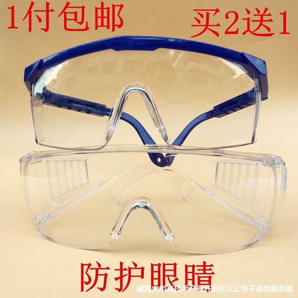 kqvfo . transparent protective goggles protective glasses anti-impact goggles riding anti-dust men's and women's work labor protec
kqvfo . transparent protective goggles protective glasses anti-impact goggles riding anti-dust men's and women's work labor protec