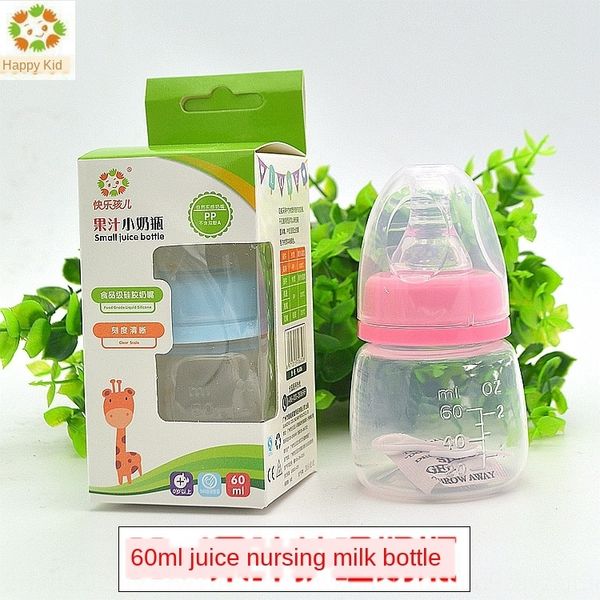 happy baby kl600660 ml milk milk newborn baby juice bottle explosion-proof anti-fall standard nursing bottle
happy baby kl600660 ml milk milk newborn baby juice bottle explosion-proof anti-fall standard nursing bottle