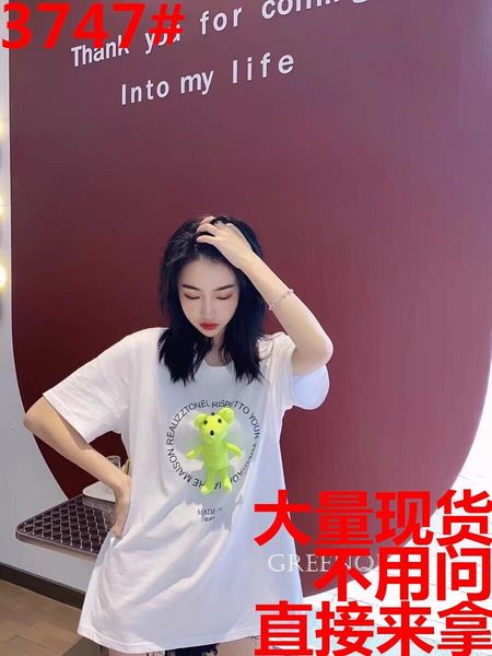 gedto вооной девђек инеѬне знамениои yioypin емного медвед паѬа вободно к, White 
gedto вооной девђек инеѬне знамениои yioypin емного медвед паѬа вободно к, White