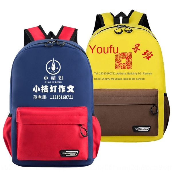 pupil tutorial training class pattern pupil print print tutorial training class schoolbag schoolbag pattern
pupil tutorial training class pattern pupil print print tutorial training class schoolbag schoolbag pattern