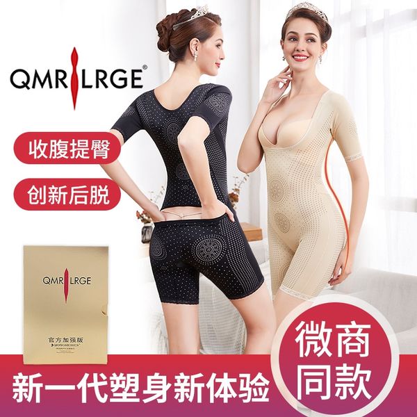 fcojs afterwearbody carving bodysuit one-piece new anion corset postpartum women's underwear afterwearbody carving shapewear shapewearb, Black;brown
fcojs afterwearbody carving bodysuit one-piece new anion corset postpartum women's underwear afterwearbody carving shapewear shapewearb, Black;brown