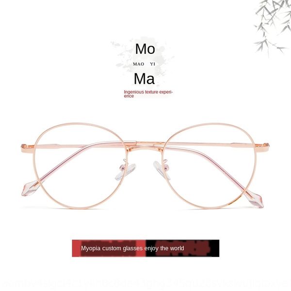 new big round korean plain web celebrity metal fashion glasses frame artistic glasses frame 2982, Silver
new big round korean plain web celebrity metal fashion glasses frame artistic glasses frame 2982, Silver