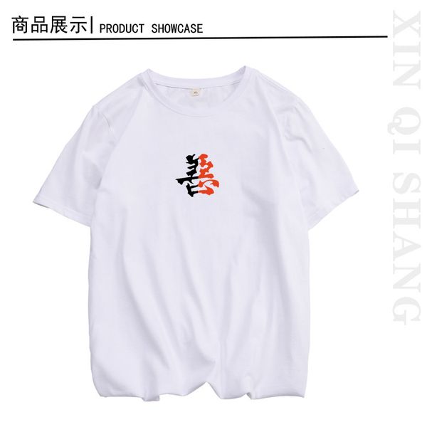 2020 europe and the united states street fashion brand hip hop short sleeve men's t-shirt hong kong casual loose quarter sleeve / half, White;black
2020 europe and the united states street fashion brand hip hop short sleeve men's t-shirt hong kong casual loose quarter sleeve / half, White;black