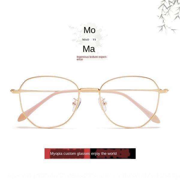 new ultra light metal delicate frame student kick-off craft glasses frame wind plain glasses 2962, Silver
new ultra light metal delicate frame student kick-off craft glasses frame wind plain glasses 2962, Silver