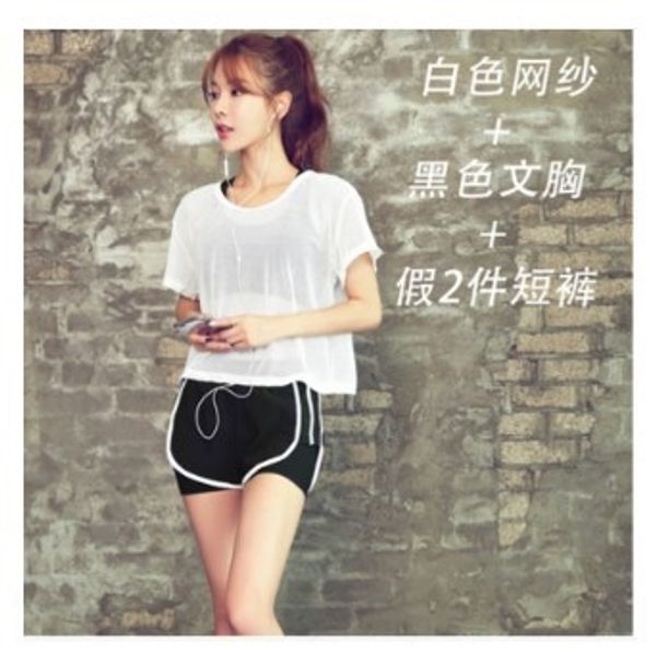 new mesh fitness shortsbra shorts three-piece sports suit women's running blouse quick-drying shockproof bra shorts yoga suit, White;black
new mesh fitness shortsbra shorts three-piece sports suit women's running blouse quick-drying shockproof bra shorts yoga suit, White;black