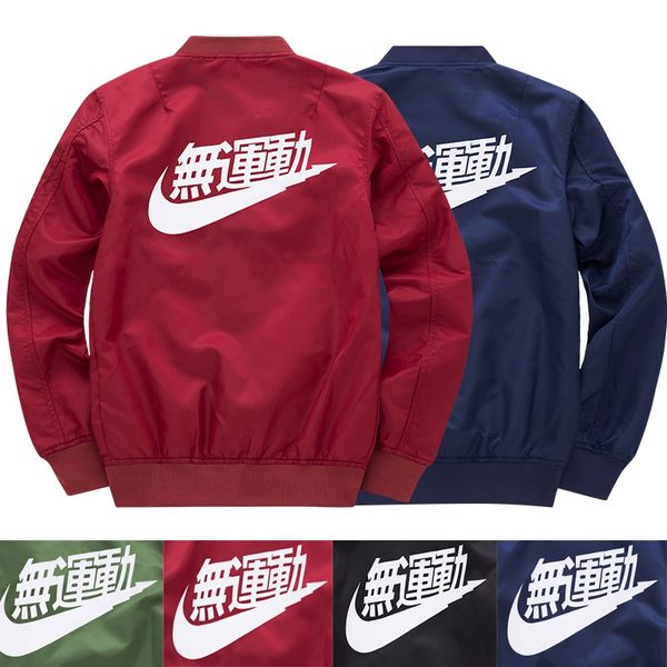 2019 men's am autumn pilot air force one sports leisure large size fat brother fat thin jacket jacket korean style, Black;brown
2019 men's am autumn pilot air force one sports leisure large size fat brother fat thin jacket jacket korean style, Black;brown