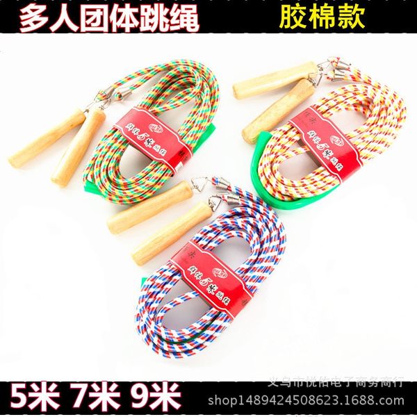 multi-person group long people 5/7/9 m cotton rope skipping student group rope skipping
multi-person group long people 5/7/9 m cotton rope skipping student group rope skipping