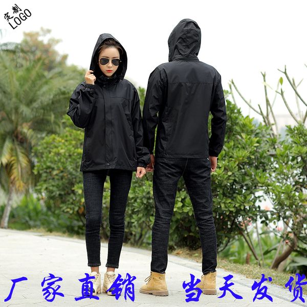 raincoat jacket thin embroidered outdoor riding mountain climbing fishing skiing girls boys ski jackets thermal waterproof kids, Blue;black
raincoat jacket thin embroidered outdoor riding mountain climbing fishing skiing girls boys ski jackets thermal waterproof kids, Blue;black