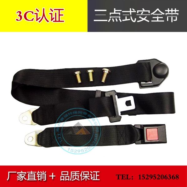 car three-point automatic polyester car safety with three-point seat belt automatic sea seat belt
car three-point automatic polyester car safety with three-point seat belt automatic sea seat belt