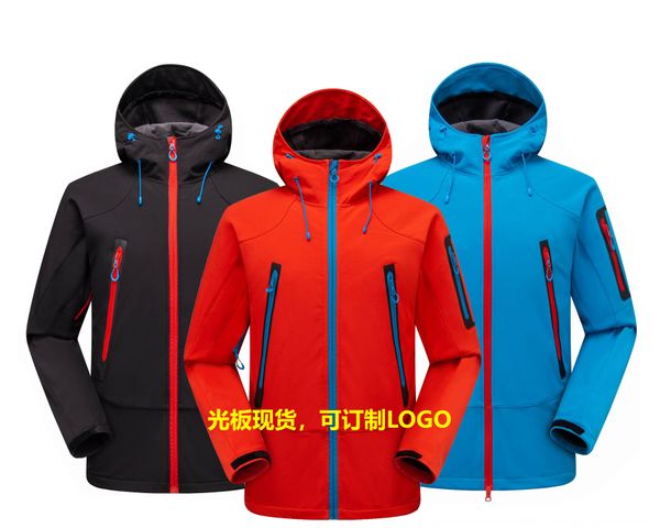 light men's outdoor camping mountaineering sports clothing jacket jacket composite fleece soft shell clothing 1460, Gray;blue
light men's outdoor camping mountaineering sports clothing jacket jacket composite fleece soft shell clothing 1460, Gray;blue