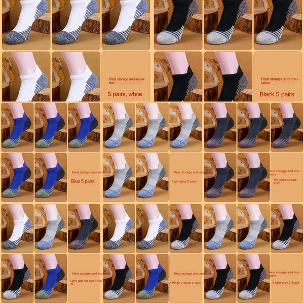 sports men's pure cotton hooded running bottom bottom marathon summer low boat socks towel towel towelwaist ear raising boat socks, Black
sports men's pure cotton hooded running bottom bottom marathon summer low boat socks towel towel towelwaist ear raising boat socks, Black