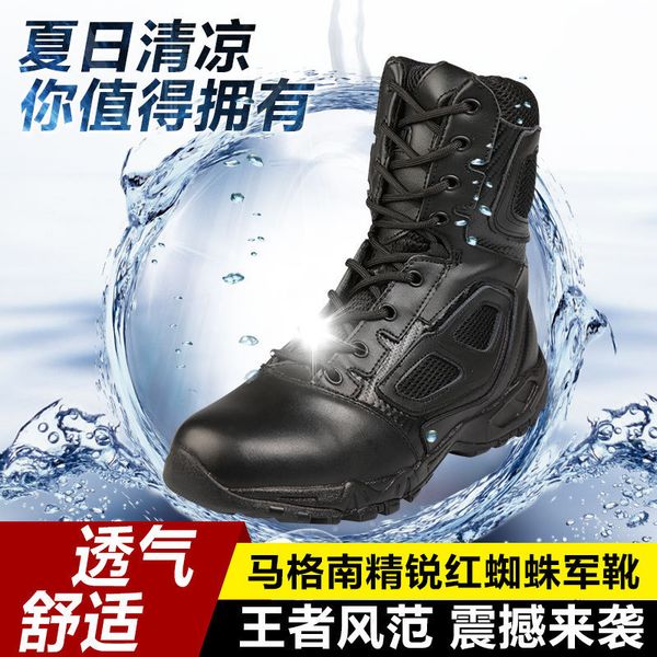 magnan elite red spider ultra light boots special forces fan boots outdoor climbing mach tactics, Black
magnan elite red spider ultra light boots special forces fan boots outdoor climbing mach tactics, Black