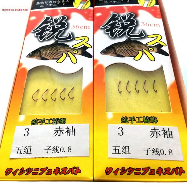 sbn6h sub-thread official hanging tied red sleeve sub-thread double hook iseni thorn fish hook offer sub-line officially hung red special of
sbn6h sub-thread official hanging tied red sleeve sub-thread double hook iseni thorn fish hook offer sub-line officially hung red special of