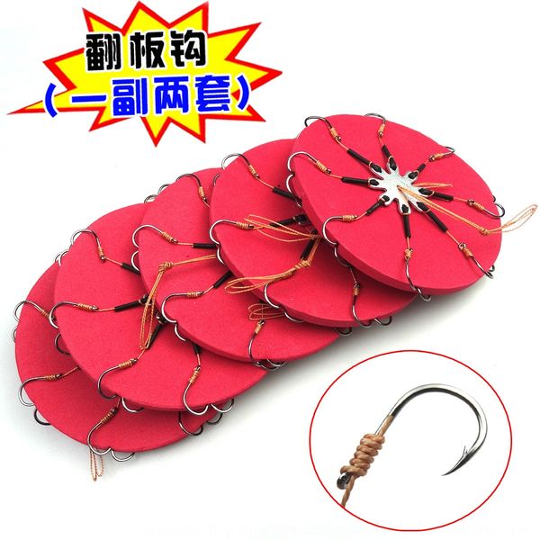anti-winding eight-claw plate plate-turning accessories pitchcake bean cake hook iseni pipe hook fishing gear accessories
anti-winding eight-claw plate plate-turning accessories pitchcake bean cake hook iseni pipe hook fishing gear accessories