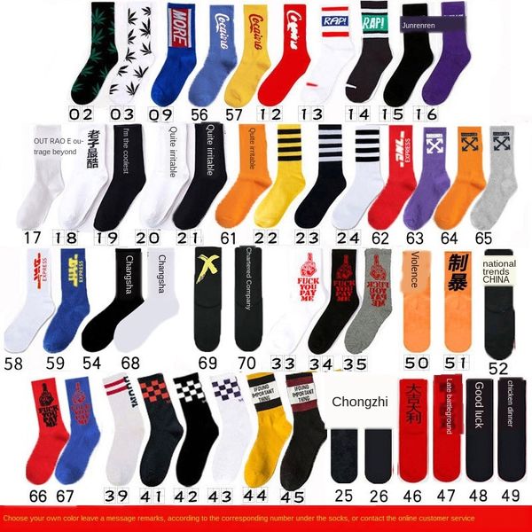 ins trendy slippers and mid-length slide men's hip hop street autumn and winter socks women's socks, Black
ins trendy slippers and mid-length slide men's hip hop street autumn and winter socks women's socks, Black