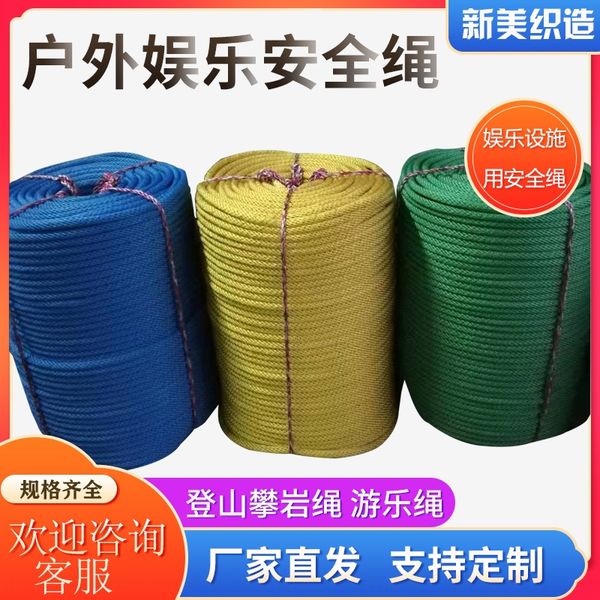 colorful nylon steel wire amusement climbing net nylon rope with steel wire climbing net cage rope used in casino
colorful nylon steel wire amusement climbing net nylon rope with steel wire climbing net cage rope used in casino