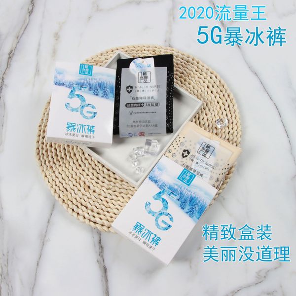 uplbf 2020 explosive 5g ice pants antibacterial antibacterial quick-drying heat-absorbing cool heat-absorbing women's belly-shaping und, Black;white 
uplbf 2020 explosive 5g ice pants antibacterial antibacterial quick-drying heat-absorbing cool heat-absorbing women's belly-shaping und, Black;white