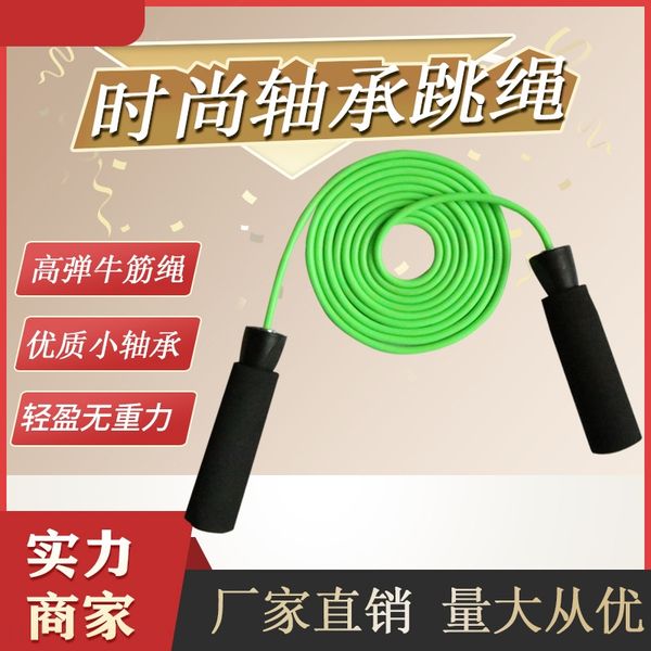 omk3s sale fitness training children sponge plastic handle doublerope ope fitness rope skippingrope skipping training ch
omk3s sale fitness training children sponge plastic handle doublerope ope fitness rope skippingrope skipping training ch