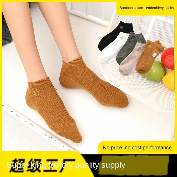 mwzjw yiheng women's embroidered gold silk four-leaf flower boat and socks solid color bamboo cotton double needle women's boat so, Pink;yellow
mwzjw yiheng women's embroidered gold silk four-leaf flower boat and socks solid color bamboo cotton double needle women's boat so, Pink;yellow