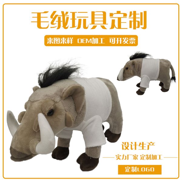 new cattle doll corporate mascot custom to map sample processing custom toys custom wholesale
new cattle doll corporate mascot custom to map sample processing custom toys custom wholesale