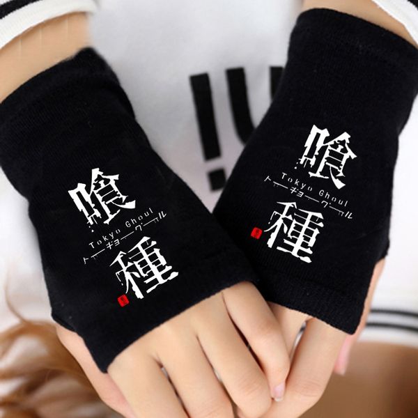 tokyo ghoul two kinds of warm half and gloves finger gloves for men and women jin muyan black anime peripheral, White
tokyo ghoul two kinds of warm half and gloves finger gloves for men and women jin muyan black anime peripheral, White