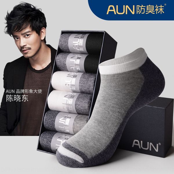 aun men's thin solid and color casual men's socks combed cotton sweat absorbent breathable deodorant socks, Black
aun men's thin solid and color casual men's socks combed cotton sweat absorbent breathable deodorant socks, Black