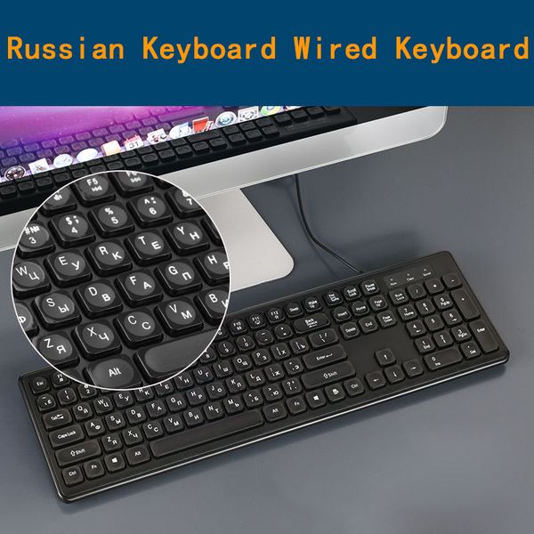 russian keyboard silent wired keyboard 108 keys keyboards multimedia shortcut button computer usb mute key board for pc laptop
russian keyboard silent wired keyboard 108 keys keyboards multimedia shortcut button computer usb mute key board for pc laptop