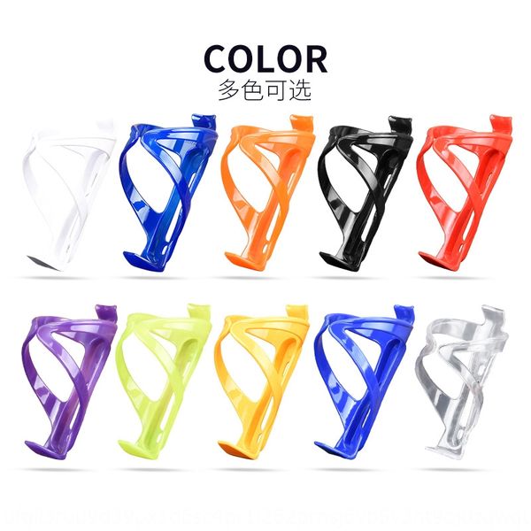 mountain water bottle accessories bicycle road cycling bicycle drain rack water cup rack universal equipment accessories full set, Silver
mountain water bottle accessories bicycle road cycling bicycle drain rack water cup rack universal equipment accessories full set, Silver