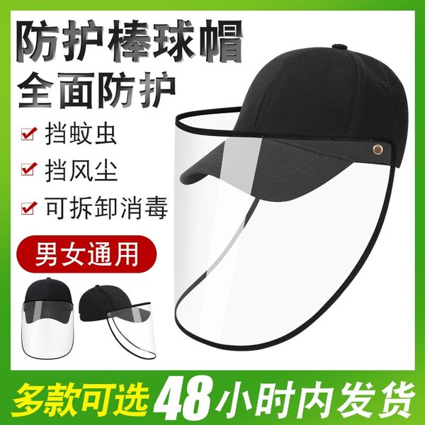 bq0jl anti-fly foam korean fisherman protective epidemic prevention isolation protective fisherman bucket hat bucket hat cap dust-proof mask, Blue;gray
bq0jl anti-fly foam korean fisherman protective epidemic prevention isolation protective fisherman bucket hat bucket hat cap dust-proof mask, Blue;gray