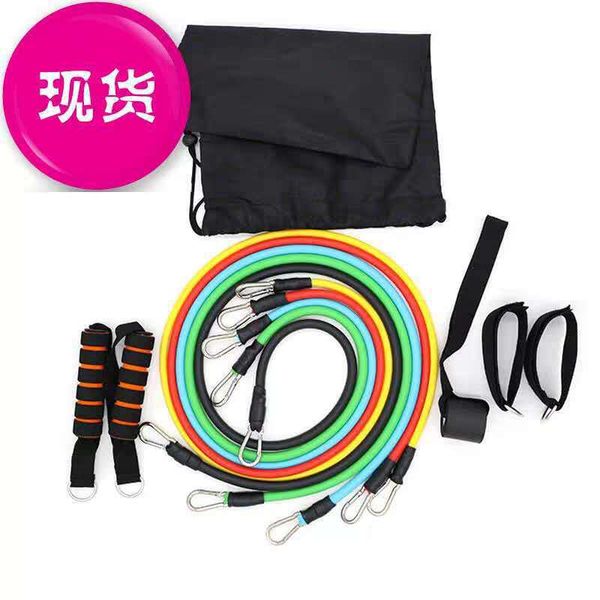 multi-functional combination chest expander tpe11 pieces set pulling rope latex elastic string
multi-functional combination chest expander tpe11 pieces set pulling rope latex elastic string