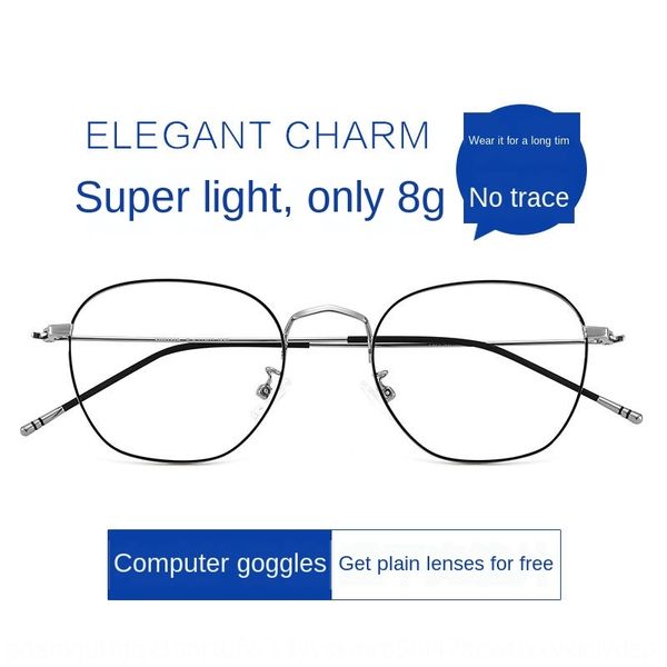 network titanium myopia alloy glasses frame ultra-light thin edge frame up to myopia eyeglasses fixing device fashion, Silver
network titanium myopia alloy glasses frame ultra-light thin edge frame up to myopia eyeglasses fixing device fashion, Silver