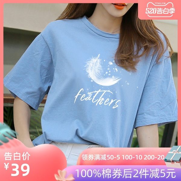 push women's short sleeve summer new 2020 korean style loose t-shirt cotton t-shirt cotton t-shirtwomen's wear student, White
push women's short sleeve summer new 2020 korean style loose t-shirt cotton t-shirt cotton t-shirtwomen's wear student, White