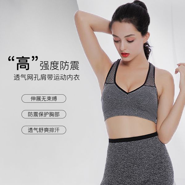 sports bra for women running yoga fitness bralette quick dry vest crop v neck sportswear one piece, White;black
sports bra for women running yoga fitness bralette quick dry vest crop v neck sportswear one piece, White;black