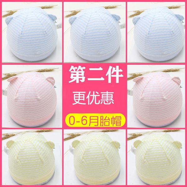 newborn sun sun cool sunshade baby empty baby cotton sunshade hat halogen door cool hat summer, Blue;gray
newborn sun sun cool sunshade baby empty baby cotton sunshade hat halogen door cool hat summer, Blue;gray