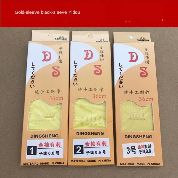 srdvz tied finished sub-thread finished gear sub-line double gold fishing double hook gold red sleeve black sleeve yidou hairtail line offic
srdvz tied finished sub-thread finished gear sub-line double gold fishing double hook gold red sleeve black sleeve yidou hairtail line offic