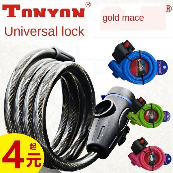 anti-theft bicycle electric car shear wire bar lock anti-shear bicycle lock mountain defense
anti-theft bicycle electric car shear wire bar lock anti-shear bicycle lock mountain defense