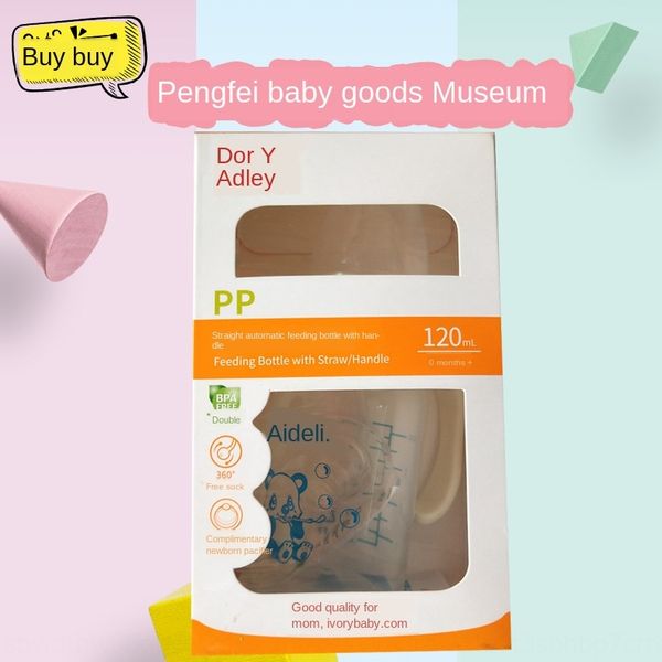 adeli standard caliber baby pp straight straw bottle 120ml straw with handle a60
adeli standard caliber baby pp straight straw bottle 120ml straw with handle a60