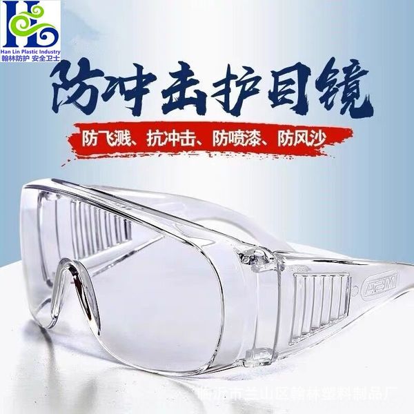 riding anti-impact blinds blinds goggles anti-splash glasses riding goggles anti-splash anti-impact glasses
riding anti-impact blinds blinds goggles anti-splash glasses riding goggles anti-splash anti-impact glasses